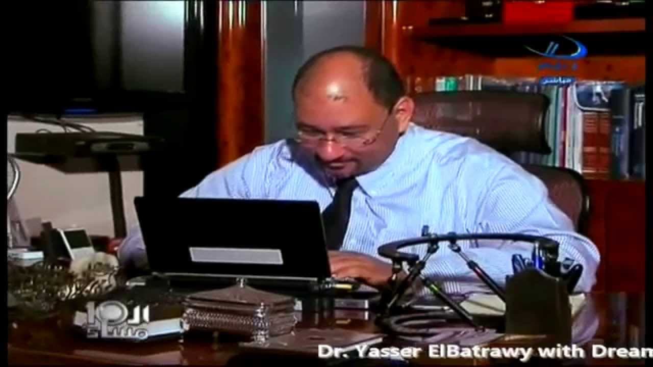 الدكتور ياسر البطراوي في العاشرة مساءا - Dr. Yasser Elbatrawy - YouTube